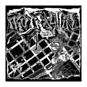 tku trashin'/ The Fuckmes: Split (7" EP)